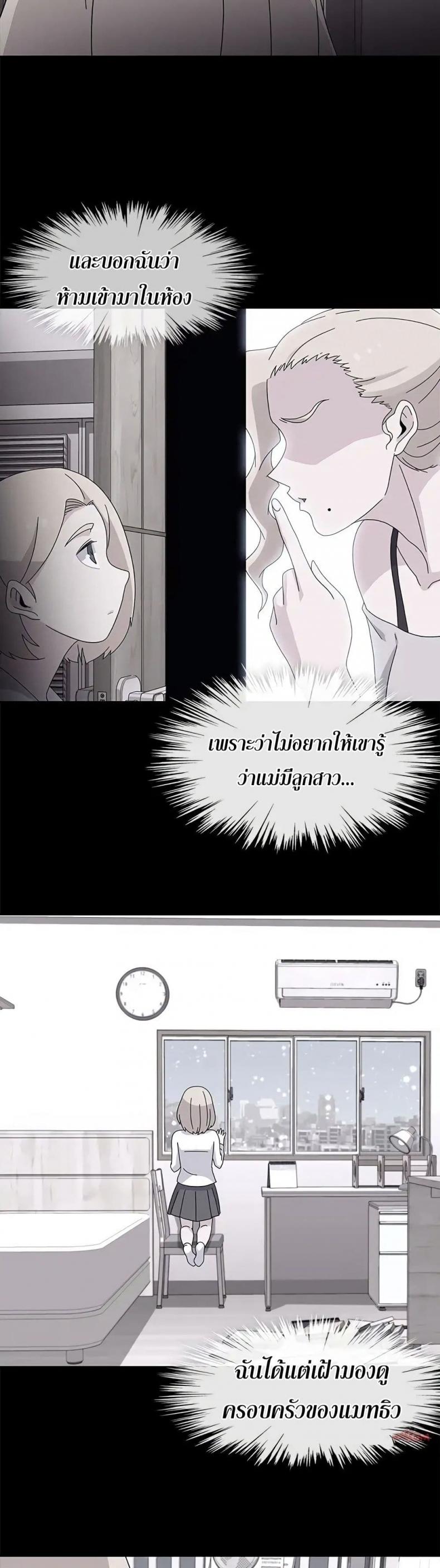 page-13