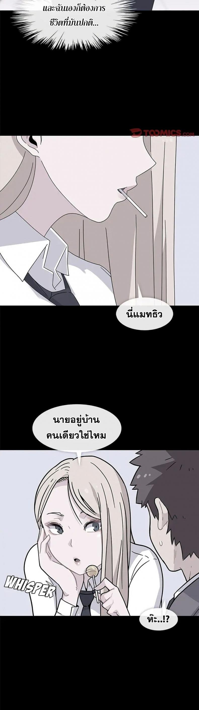 page-17