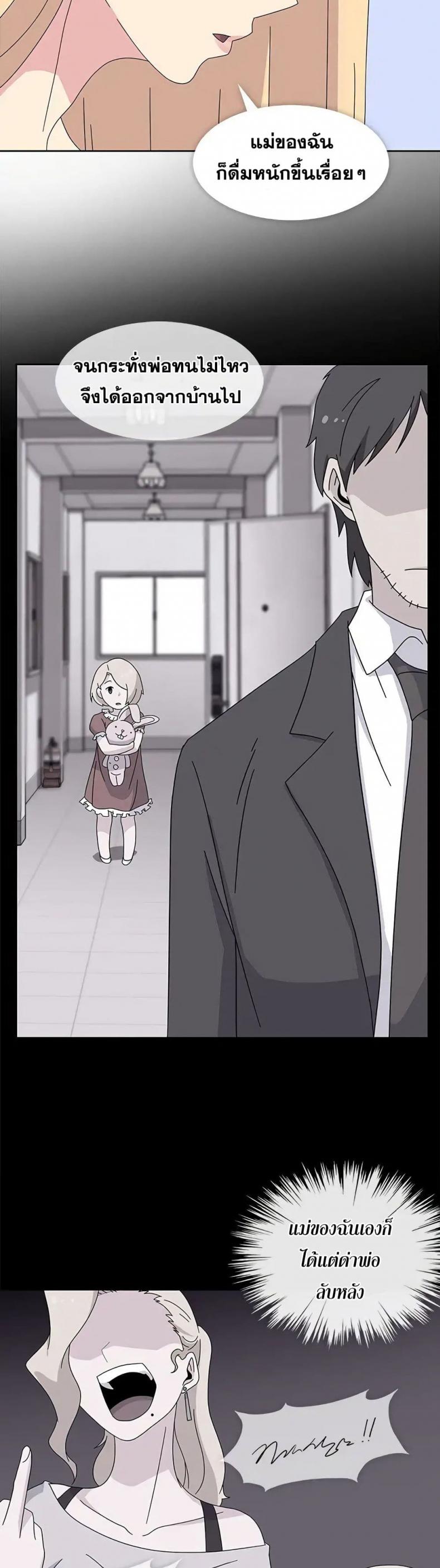 page-11