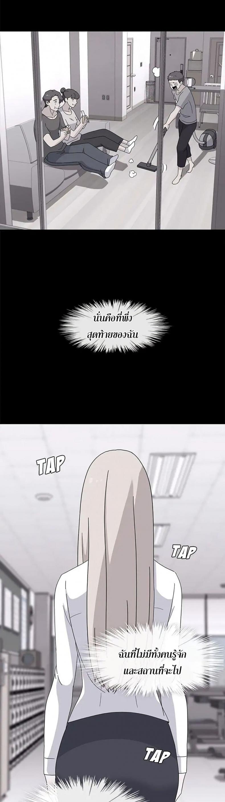 page-16