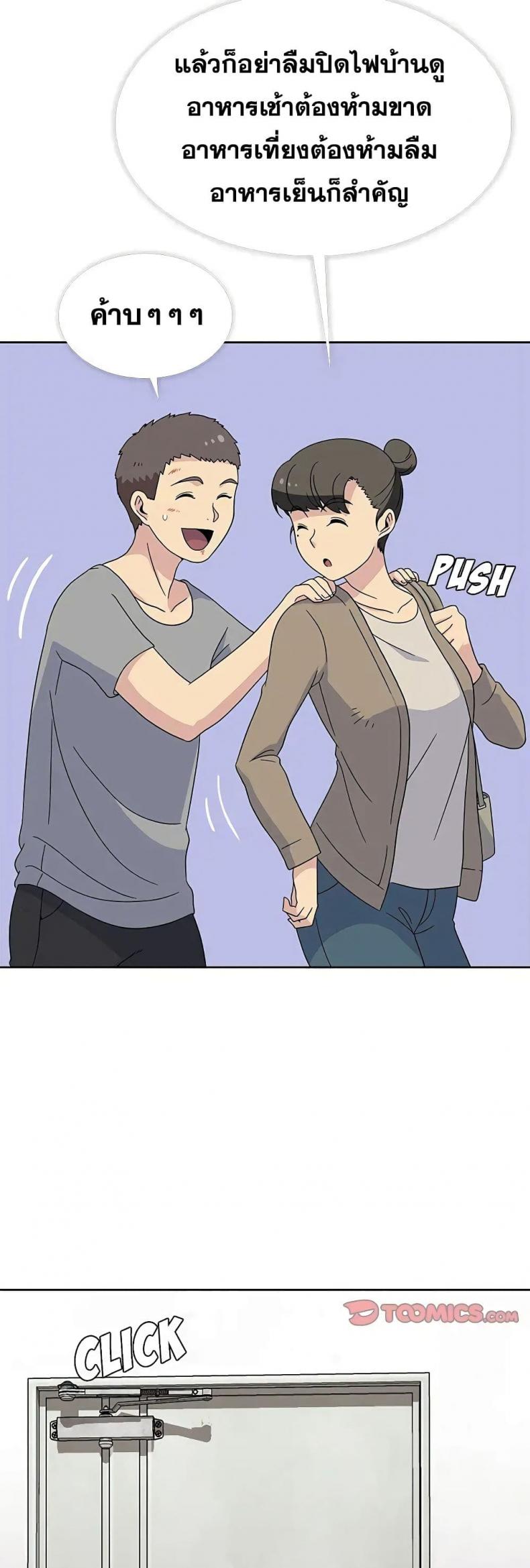 page-12