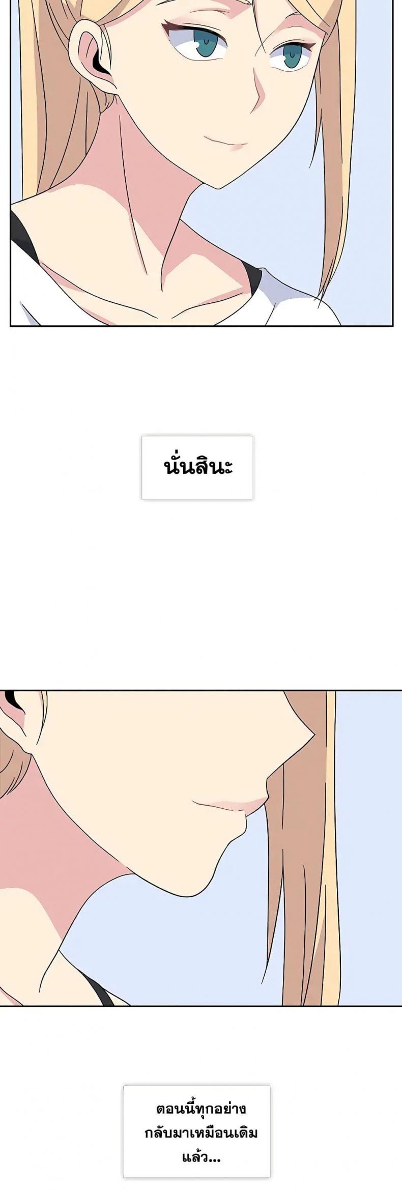 page-23
