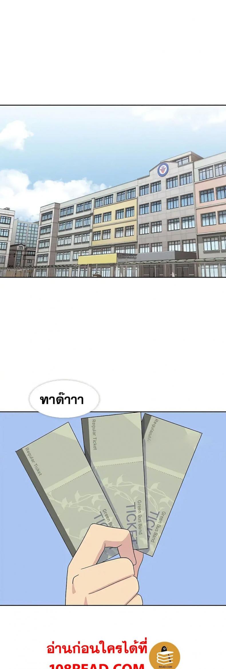 page-24