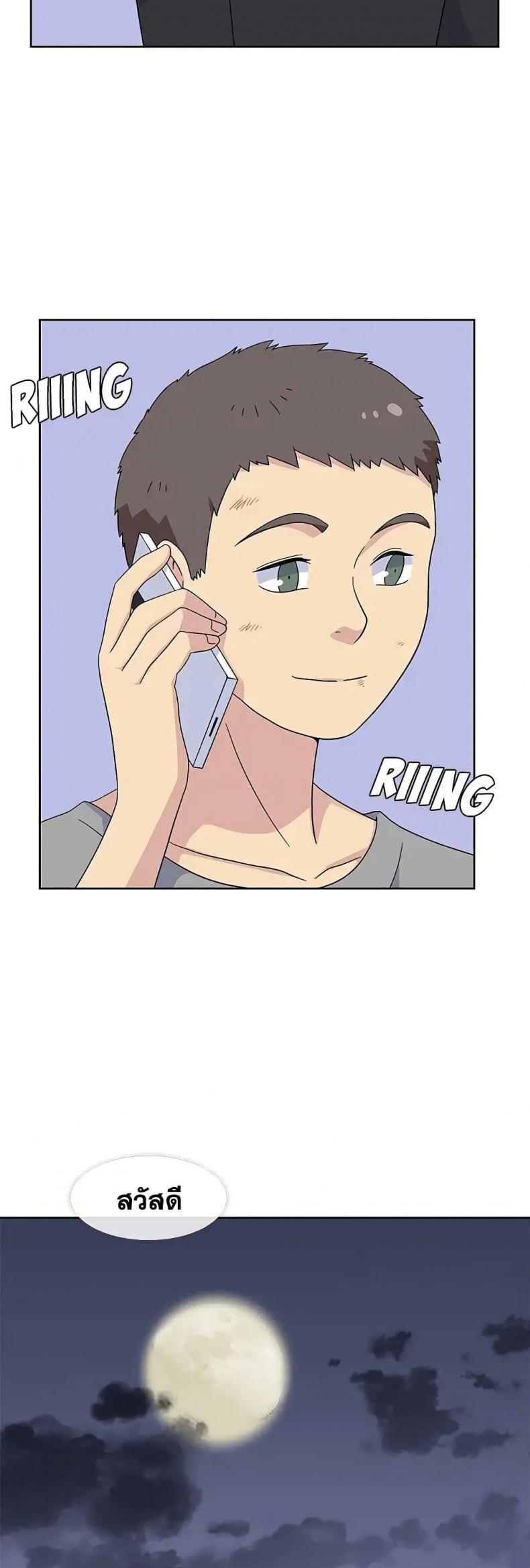 page-14