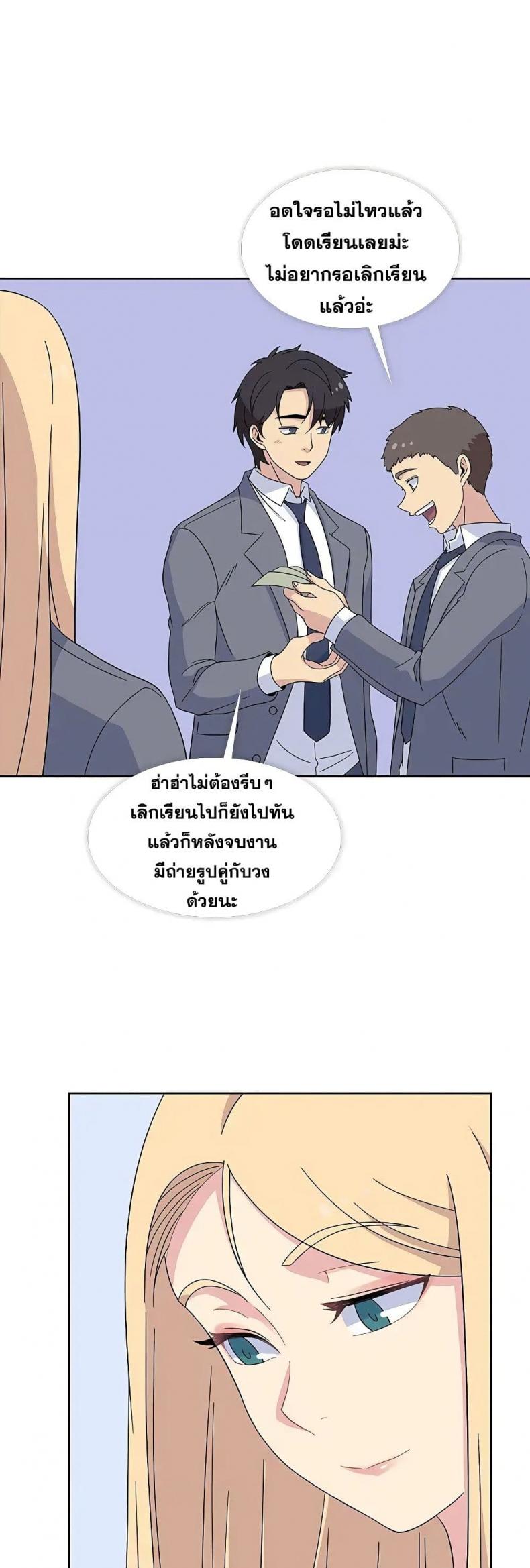 page-28