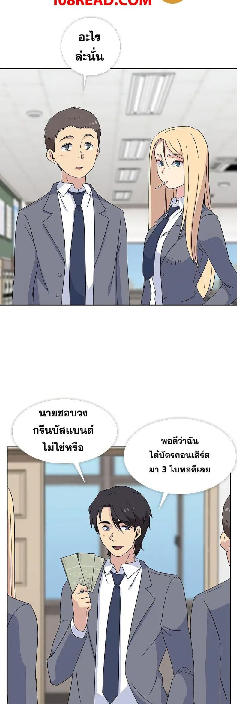 page-25