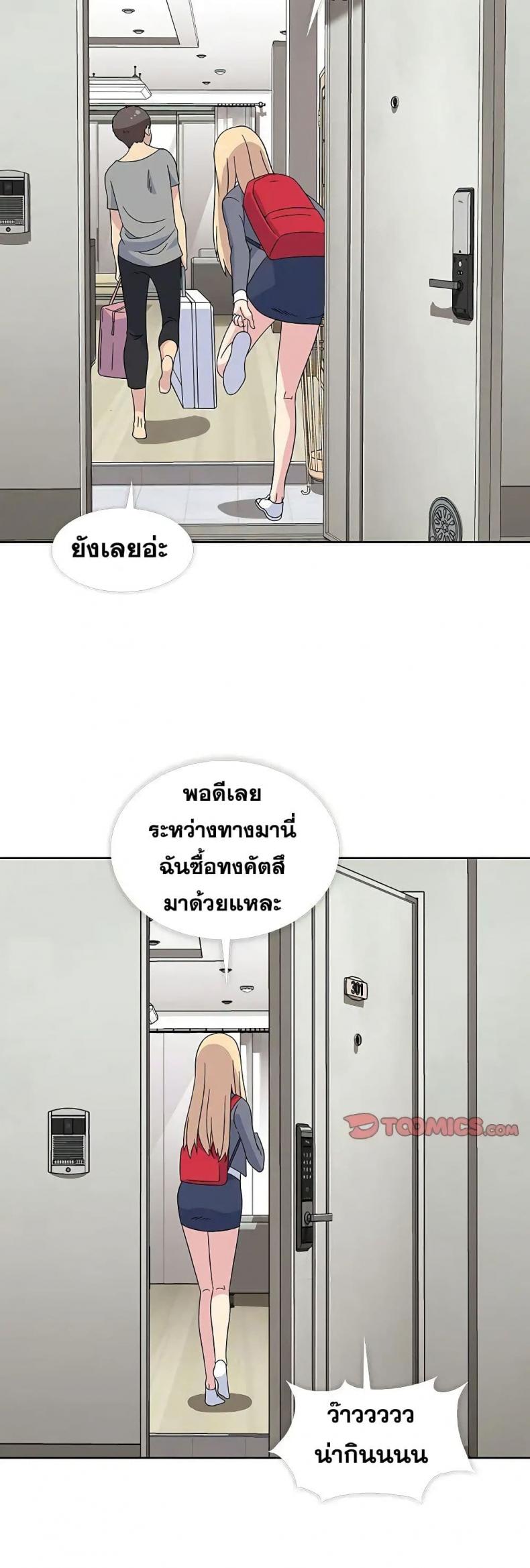 page-20