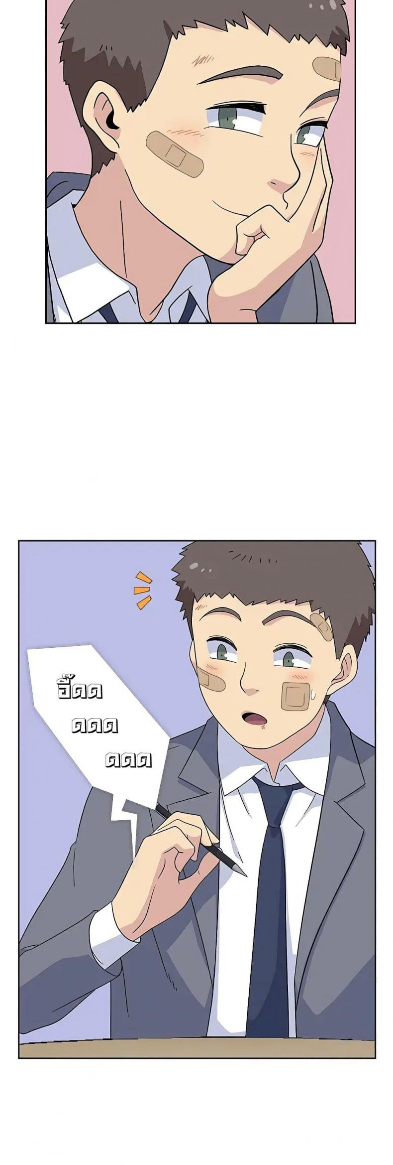 page-5