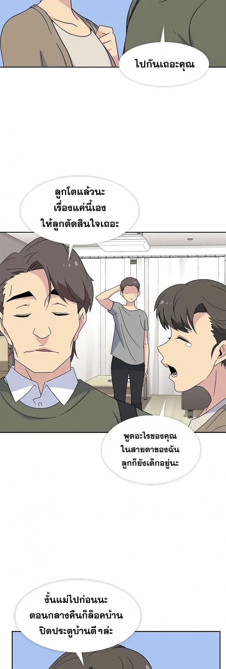 page-10