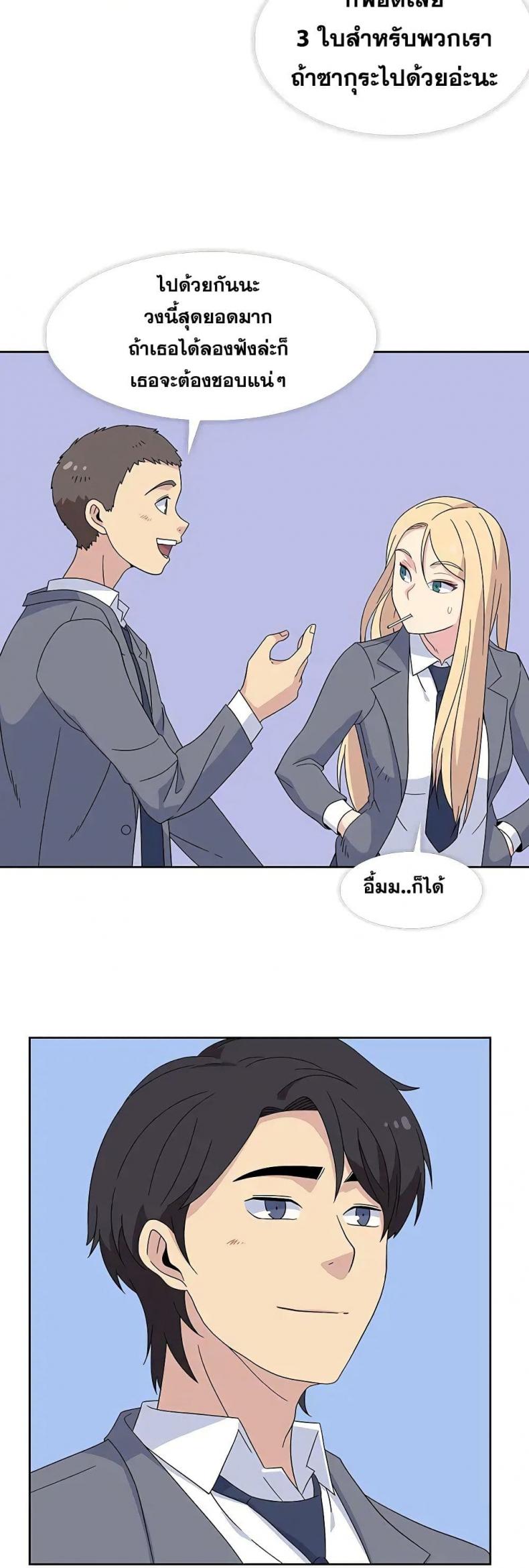 page-27