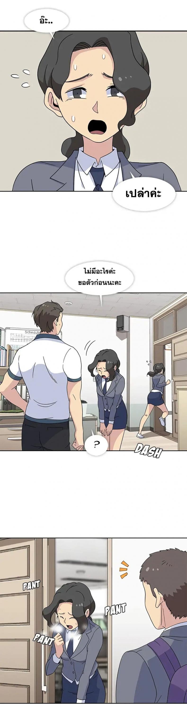 page-12