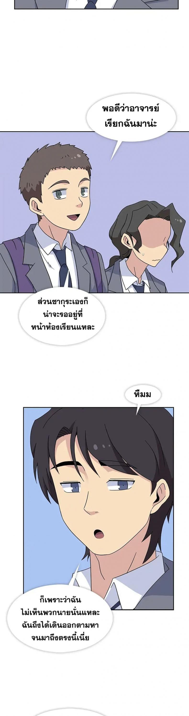 page-19
