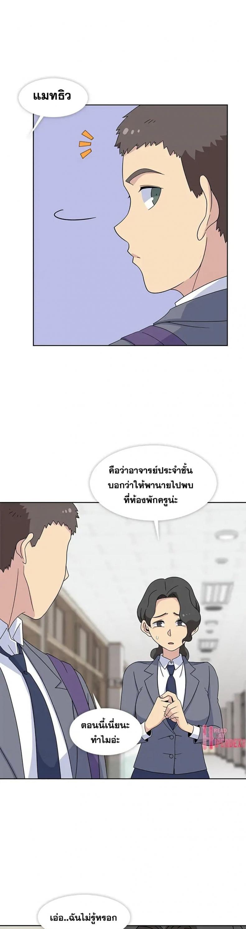 page-4