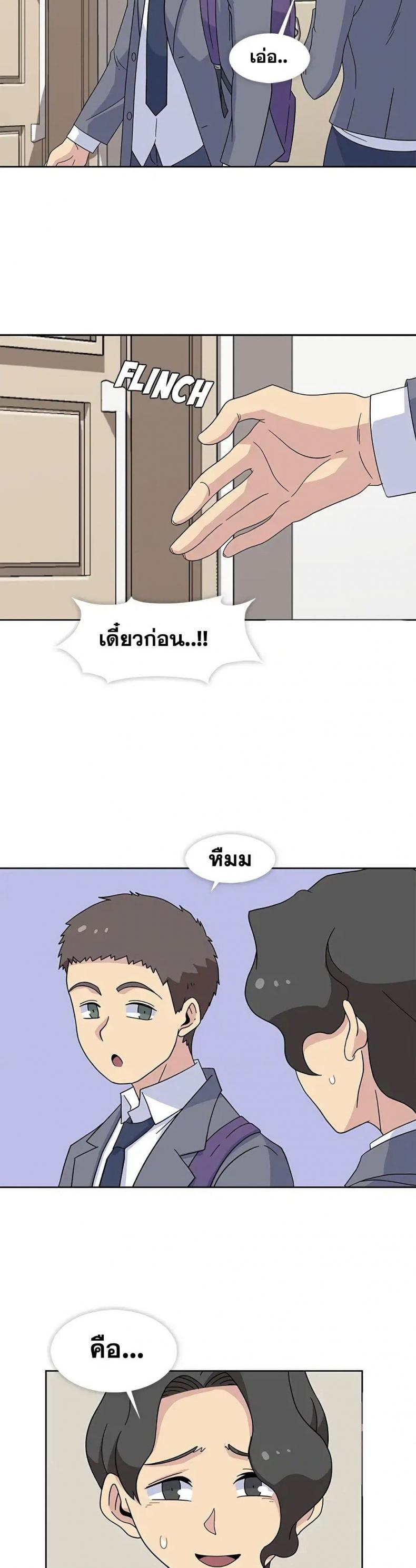 page-8