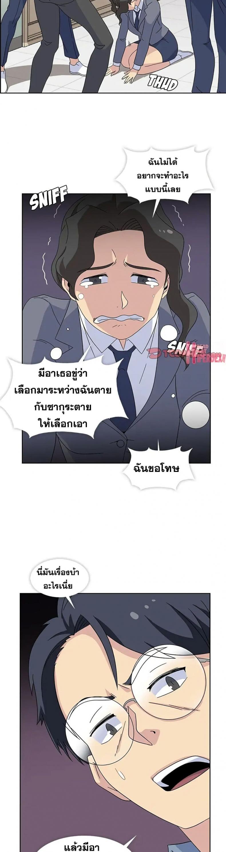 page-25
