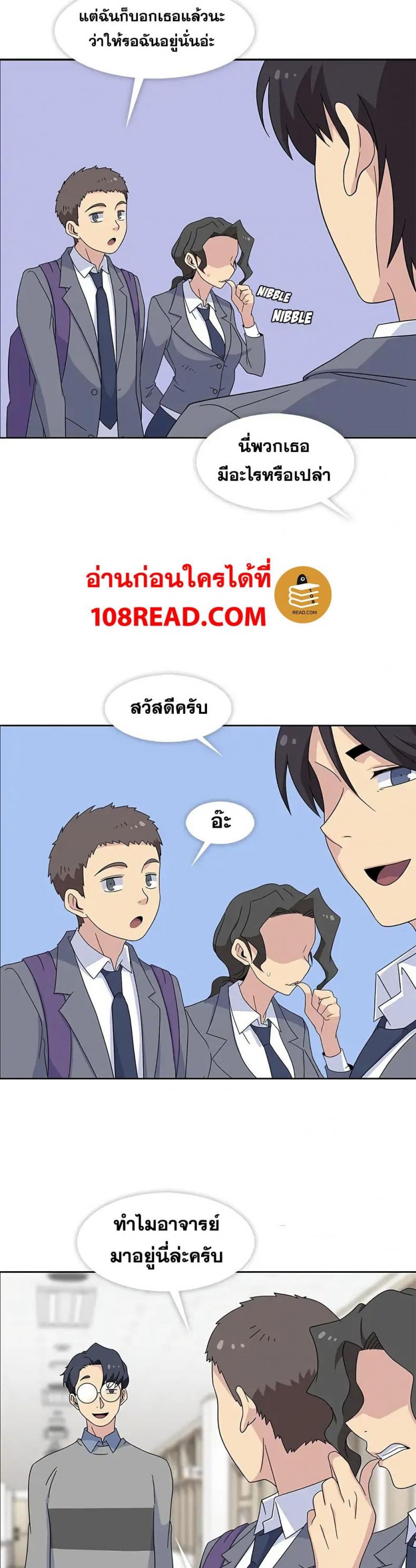 page-20