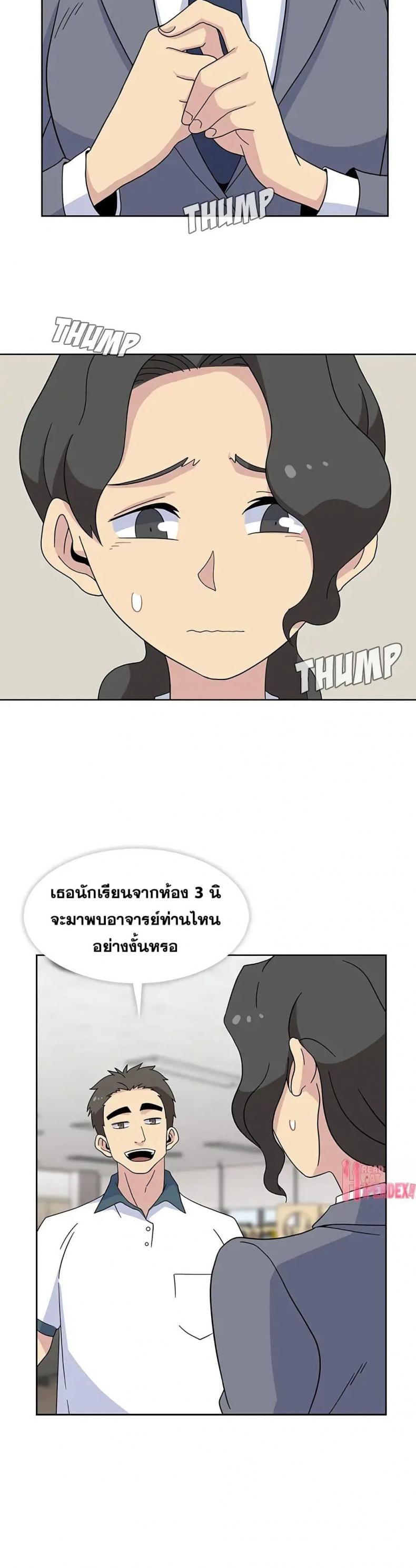 page-11