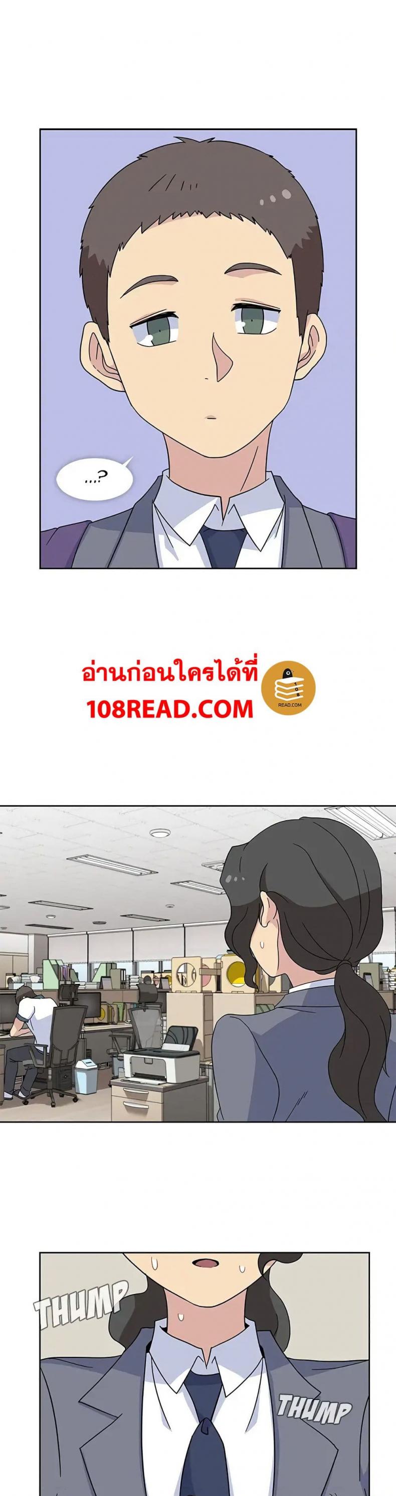 page-10