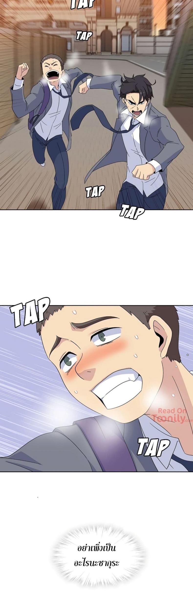 page-3