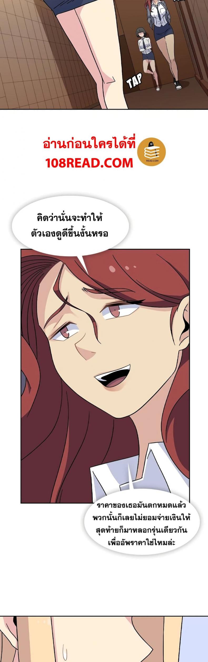 page-15