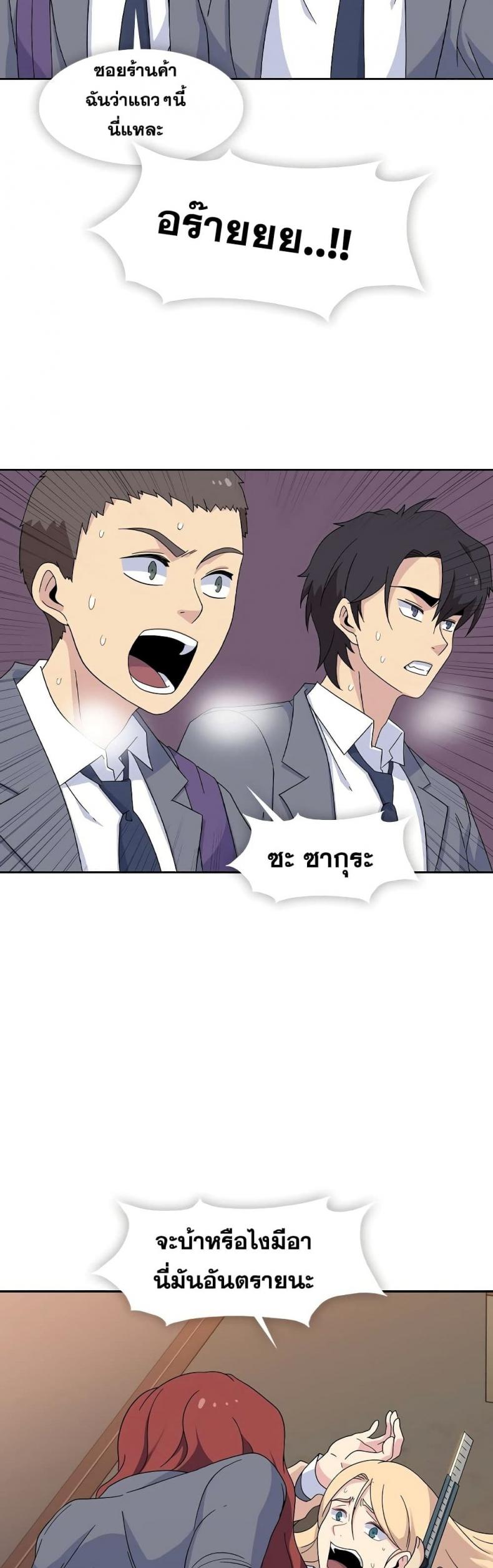 page-24
