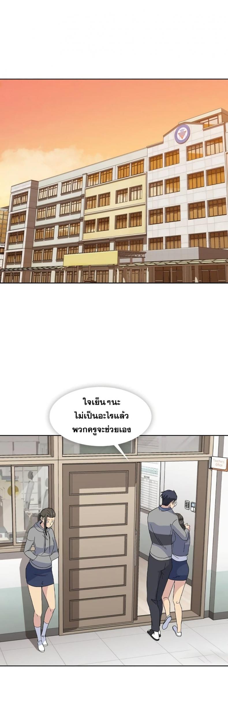 page-4