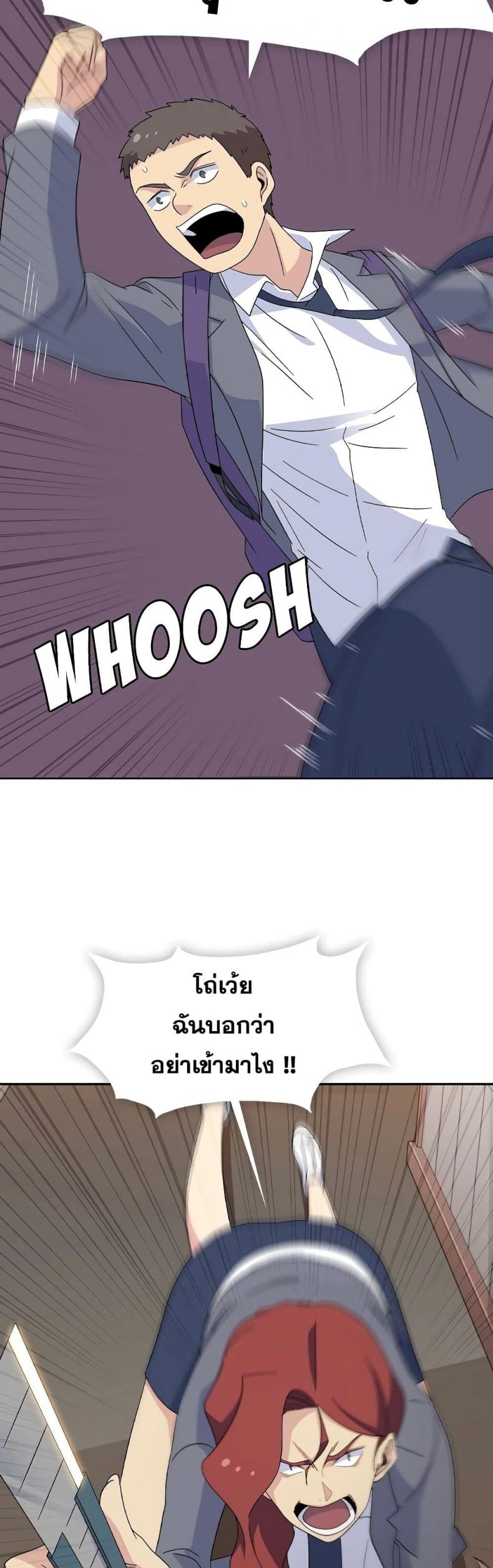 page-29
