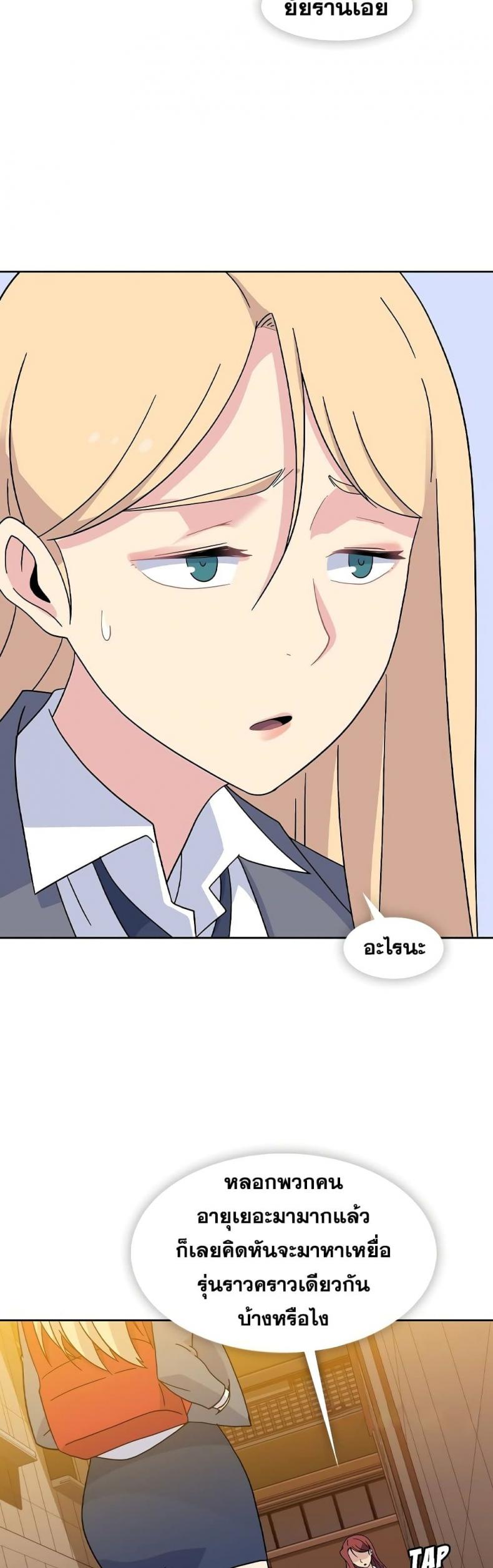 page-14
