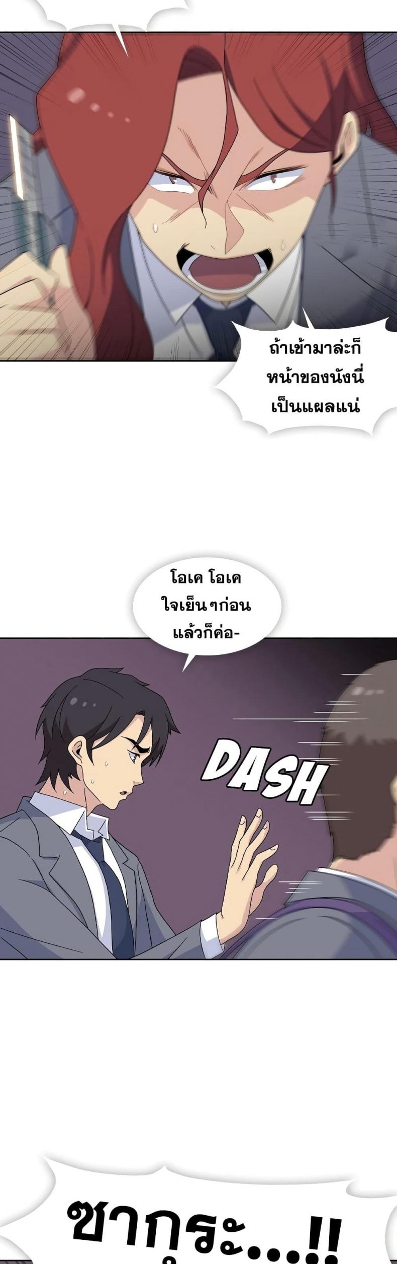 page-28