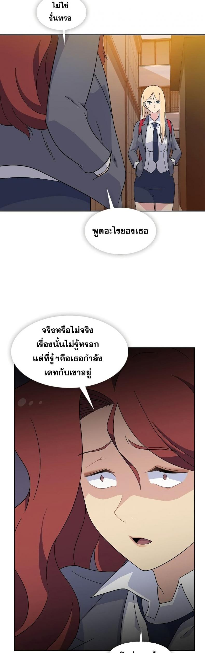 page-13