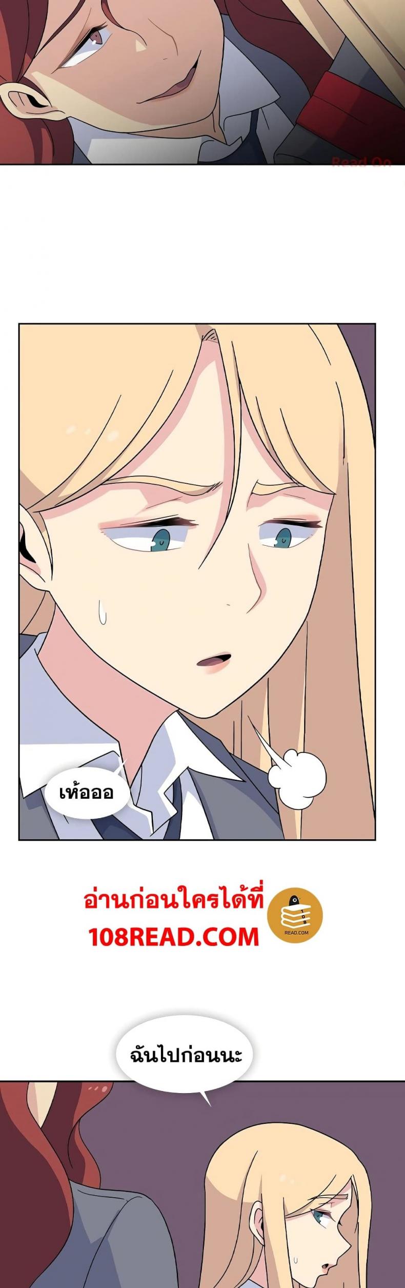 page-17