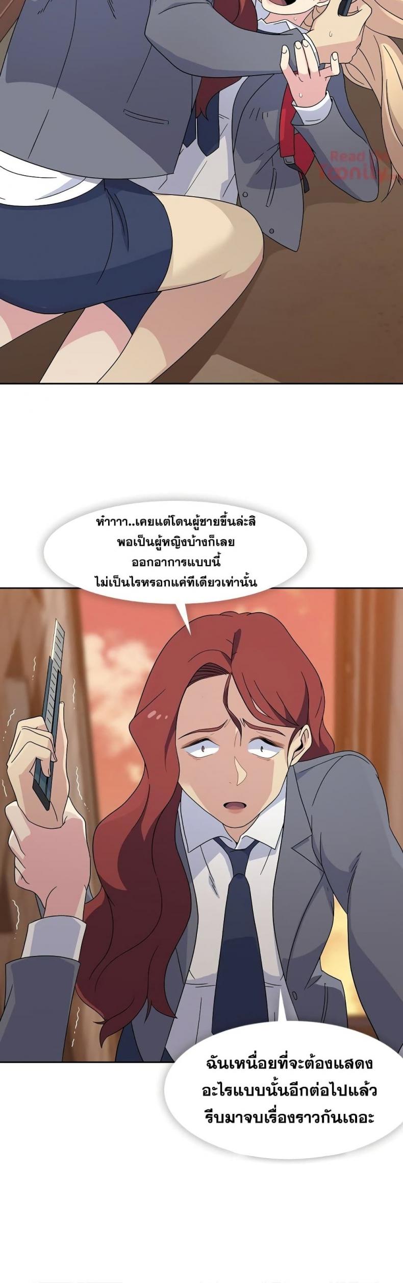 page-25