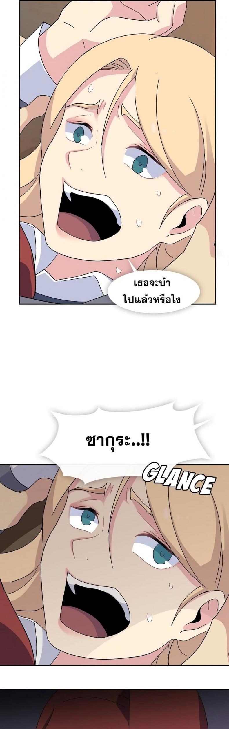 page-26