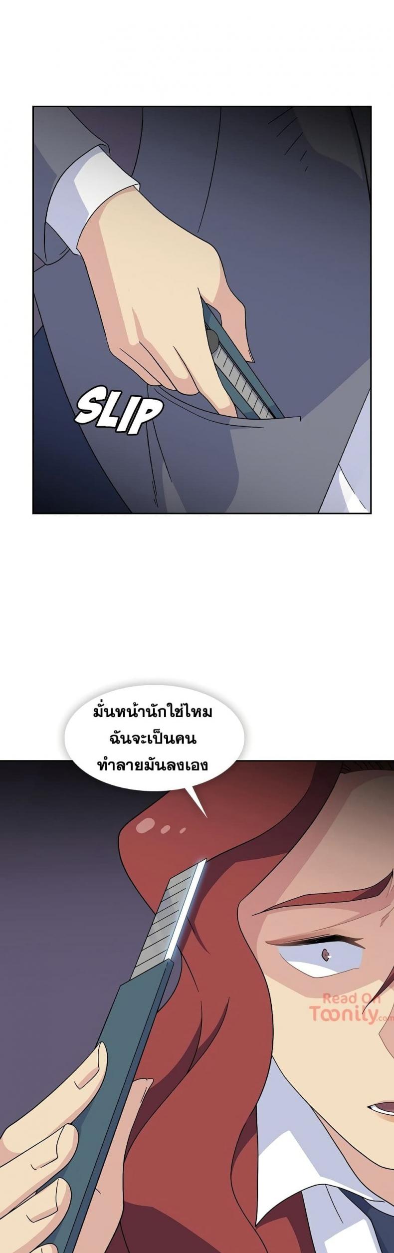 page-20