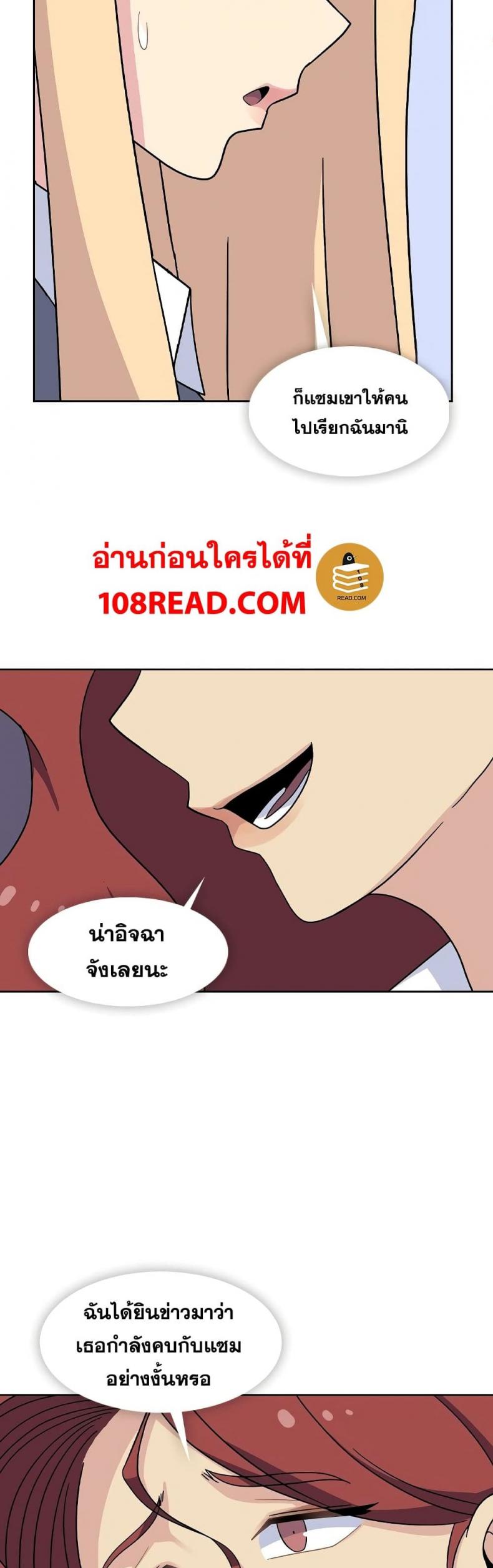 page-11