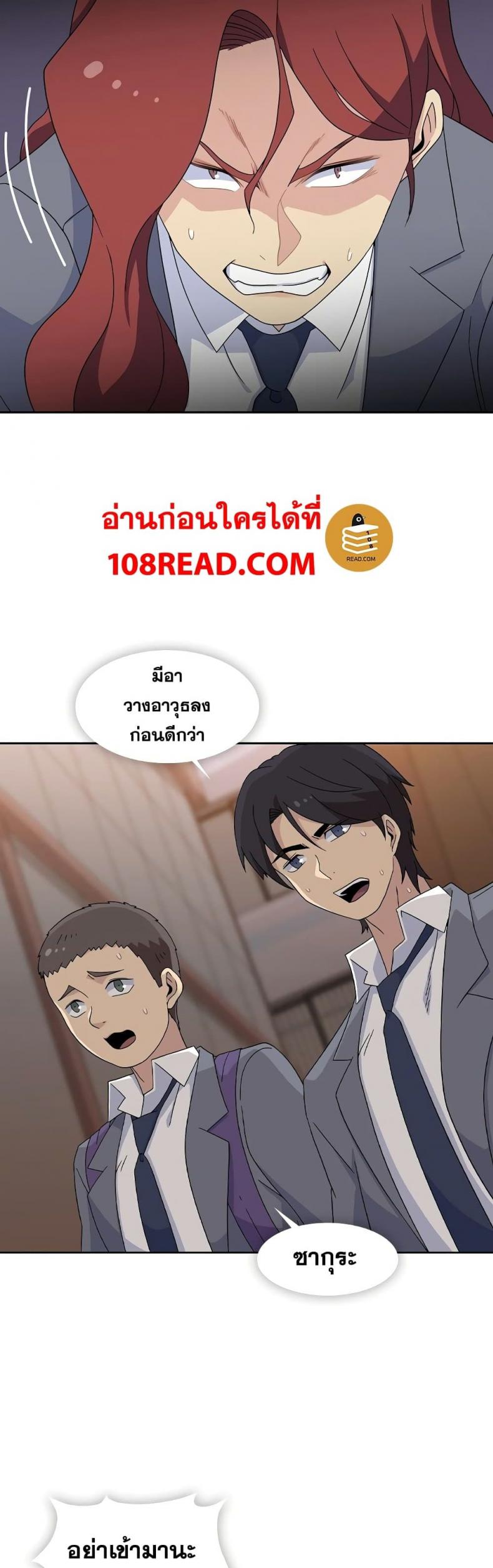 page-27