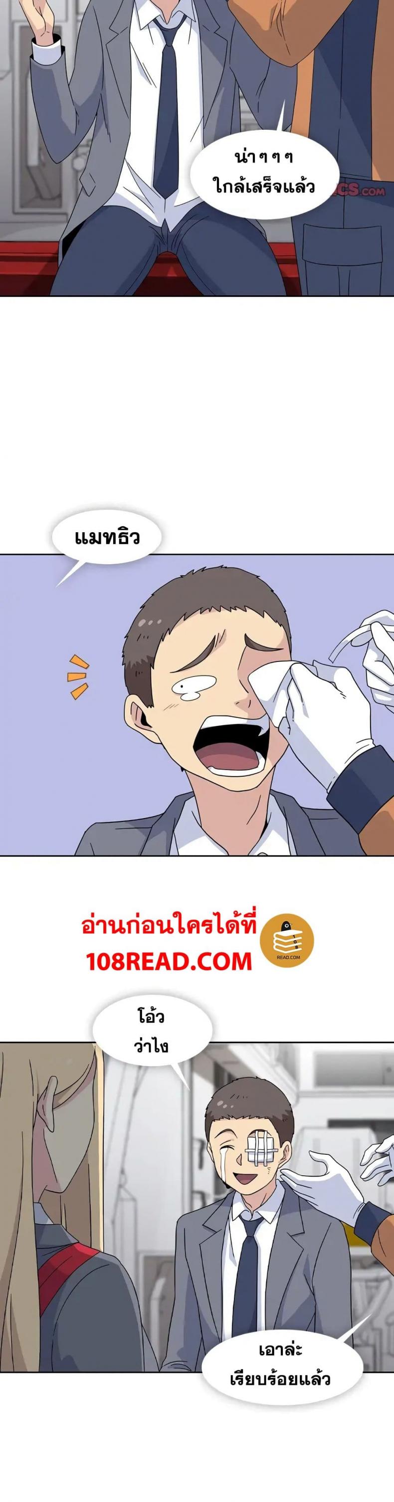 page-5