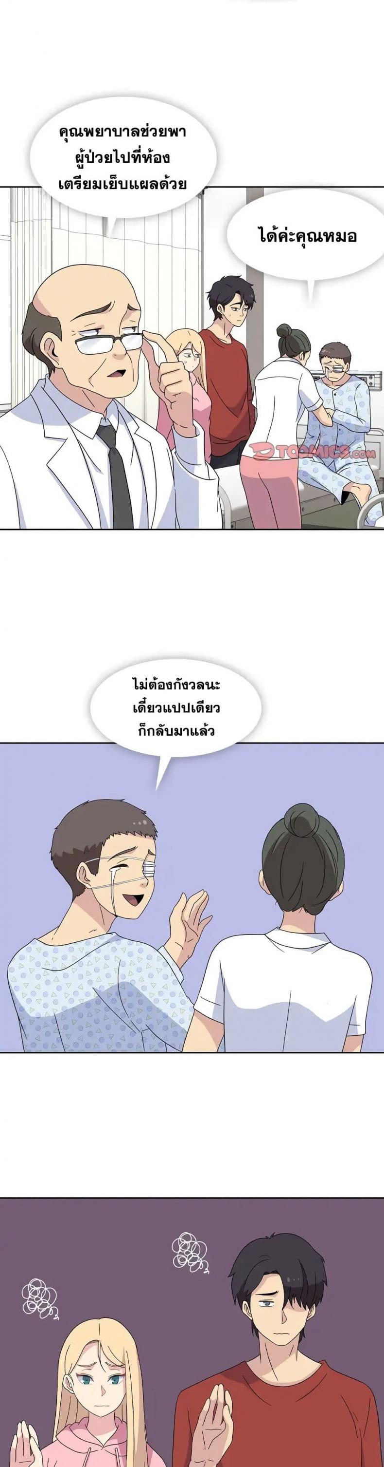 page-14