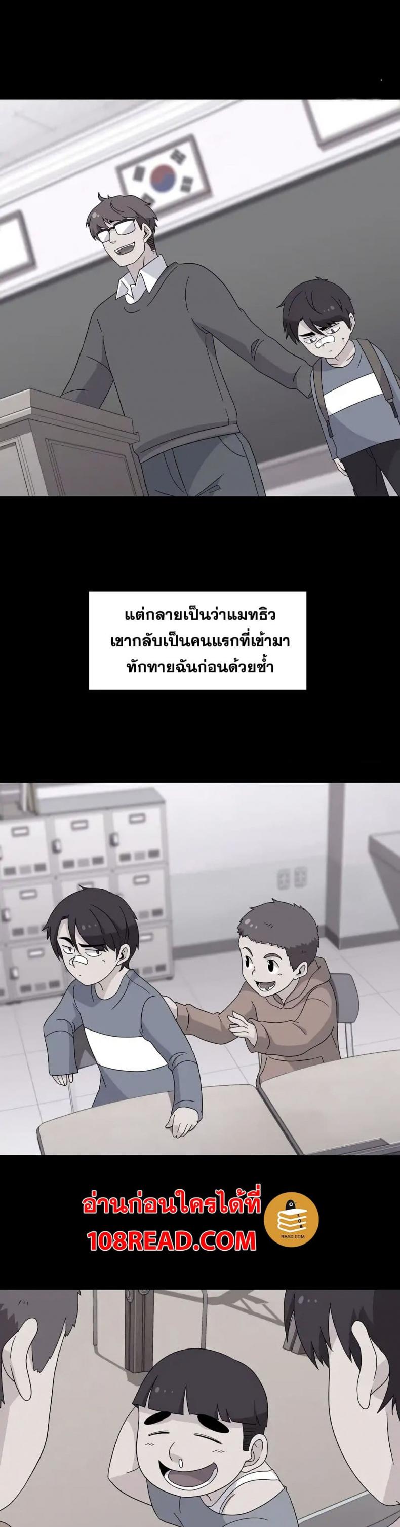 page-23