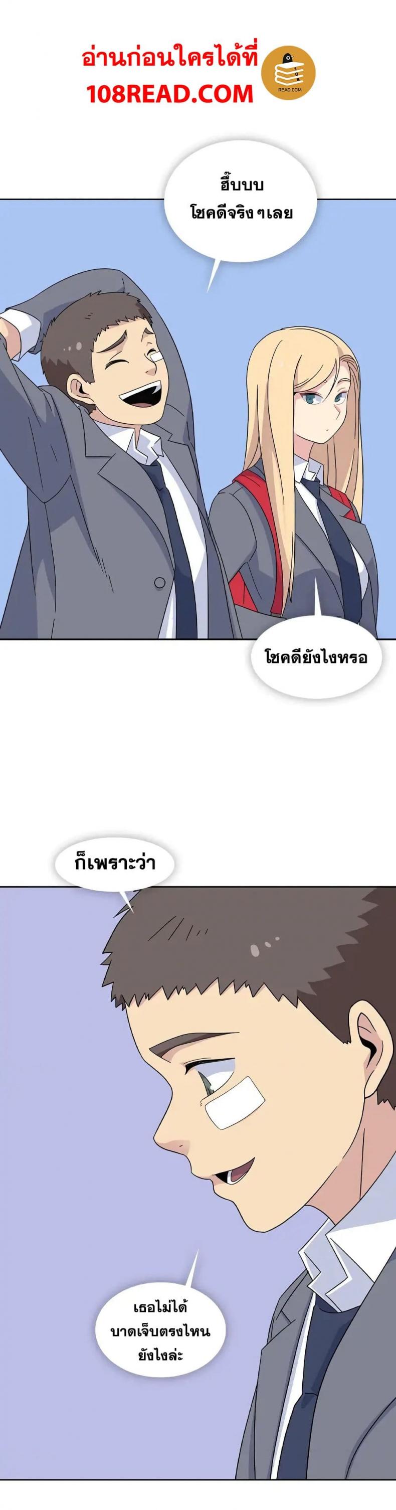page-33