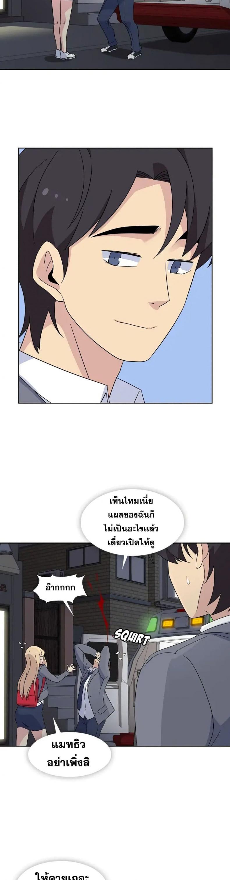 page-8
