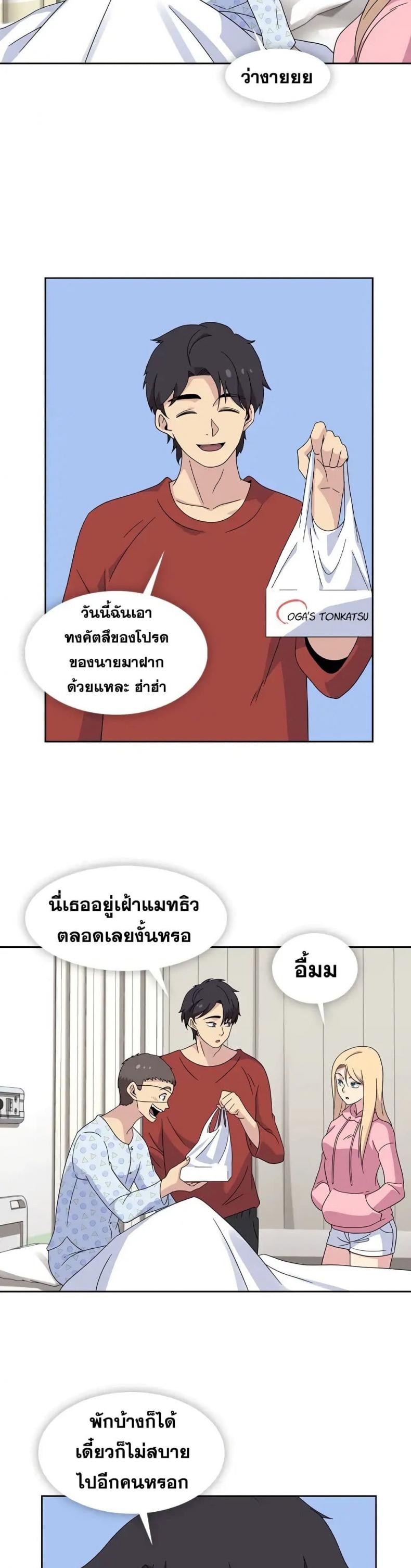 page-11