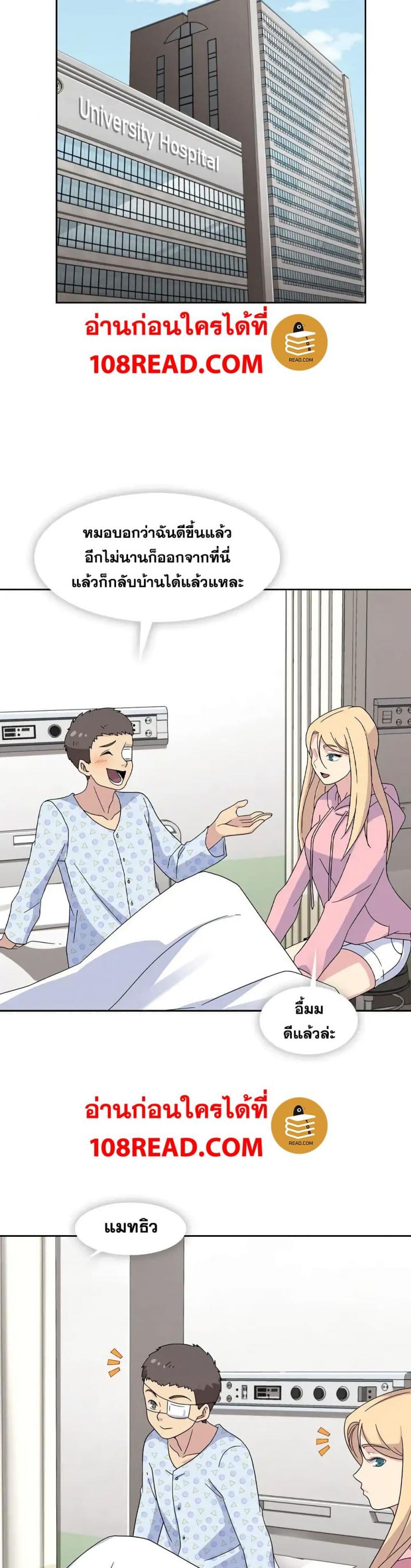 page-10