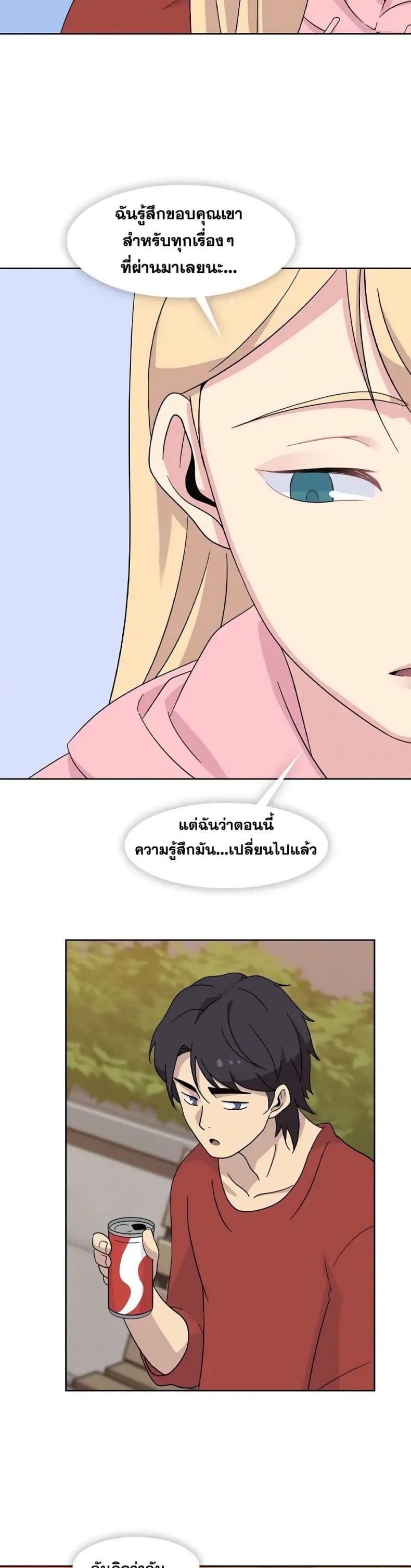 page-19
