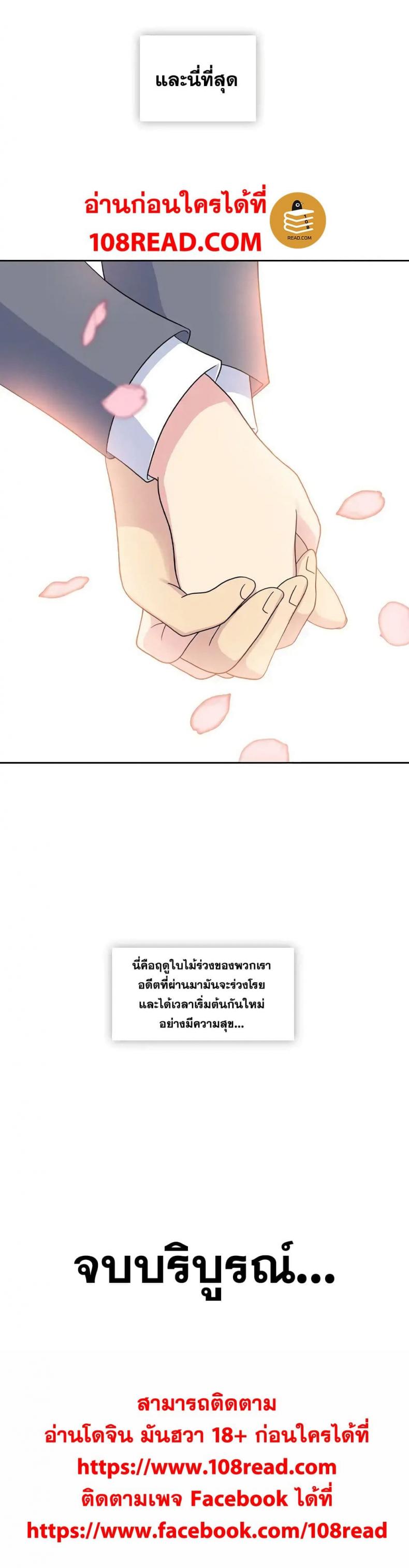 page-41