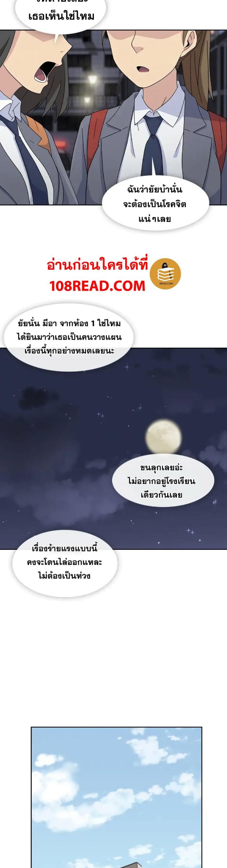 page-9