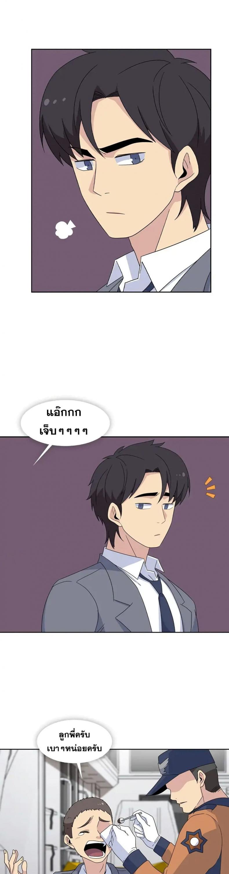 page-4