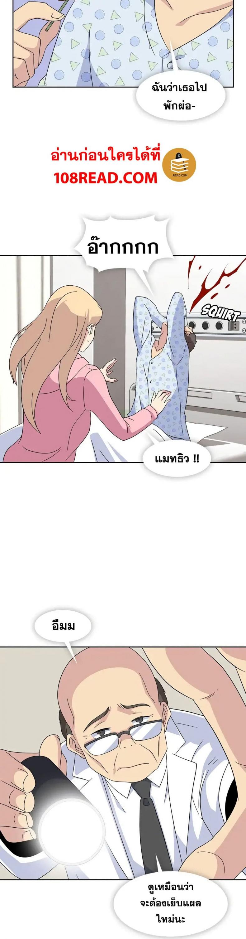 page-13