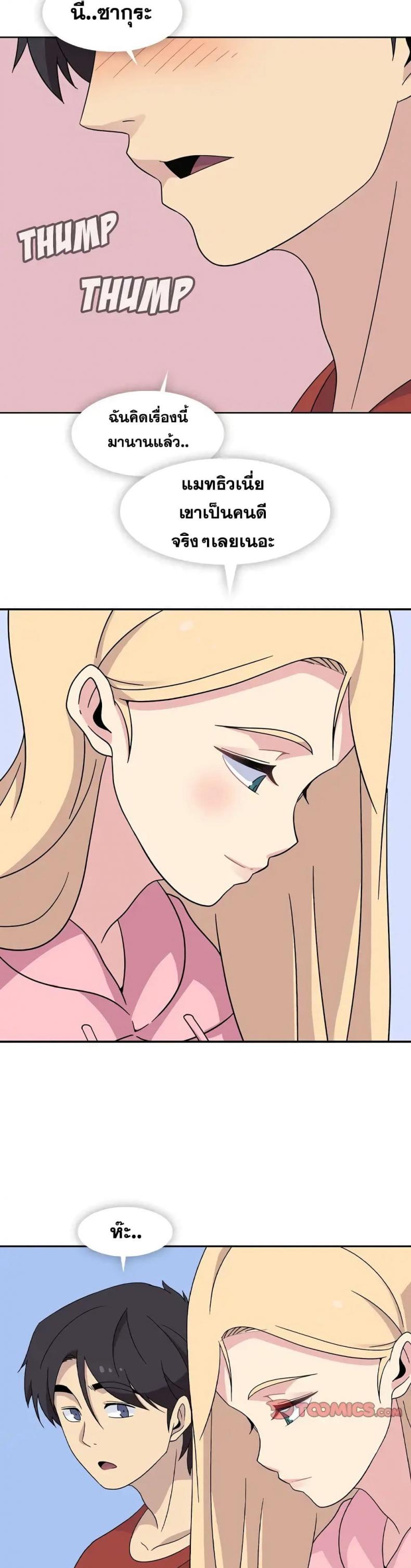page-18