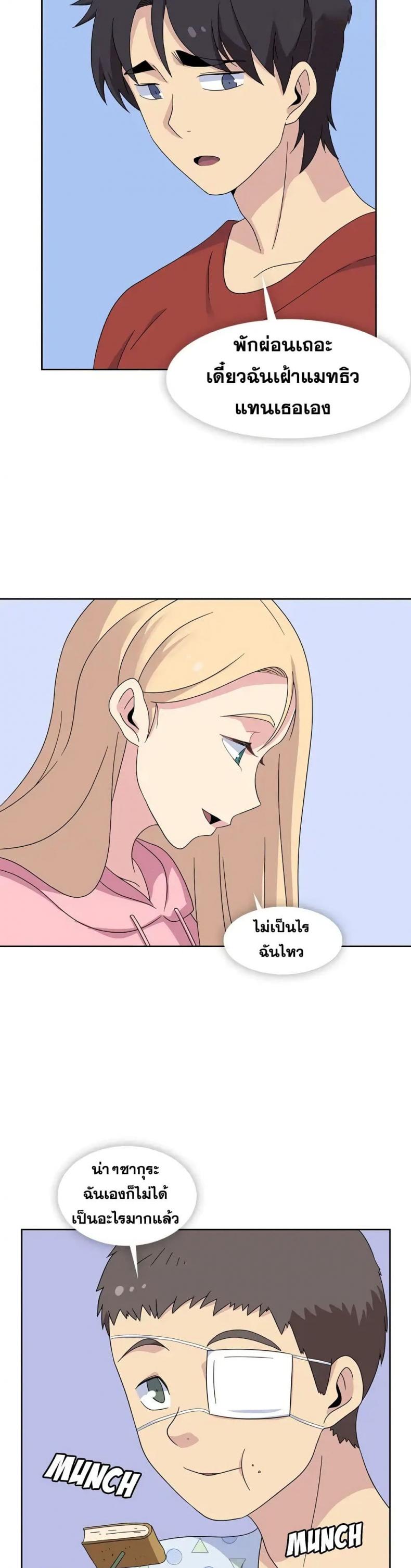 page-12